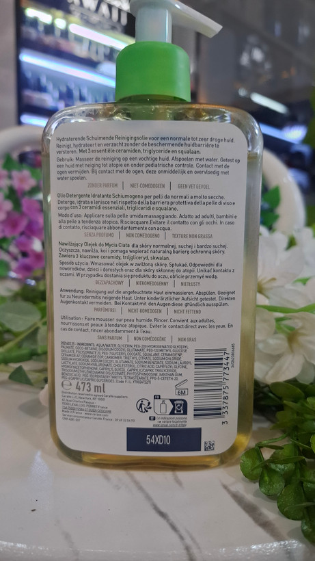 فوم شستشو روغنی سراوی پوست خشک و حساس CeraVe Hydrating Foaming Oil Cleanse